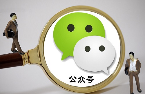還不建設(shè)微信公眾平臺？為企業(yè)營銷助力